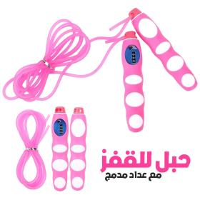 Corde à Sauter avec Compteur – Poignée Antidérapante en PVC