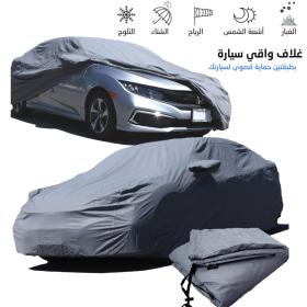 Bâche Auto Housse de Protection 4 Saisons (Tout types de voiture) /M/L/XL