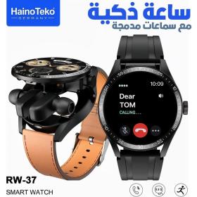 SmartWatch Connectée HainoTeko RW37 avec Écouteurs Intégrés de Façon Moderne – ساعة ذكية مع سماعات مدمجة بطريقة عصرية