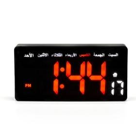 Horloge Murale Arabic Numérique LED avec Jour et Date – ساعة رقمية بالعربية مع اليوم والتاريخ